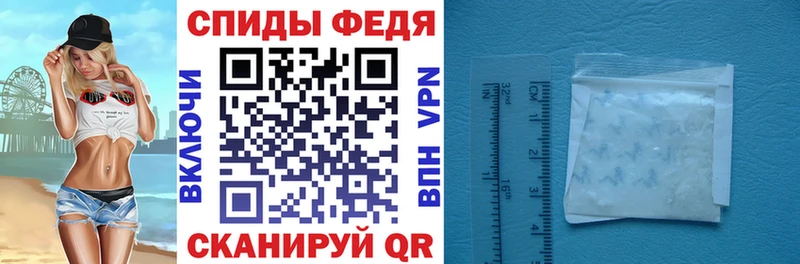 цены   Палласовка  Амфетамин 98% 