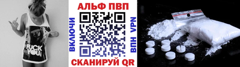 hydra сайт  Палласовка  Альфа ПВП СК  что такое  