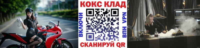 COCAIN Перу  Палласовка 