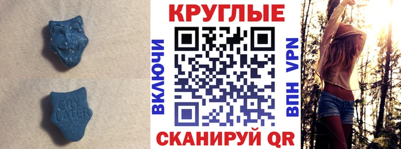 Ecstasy бентли  нарко площадка какой сайт  Палласовка 