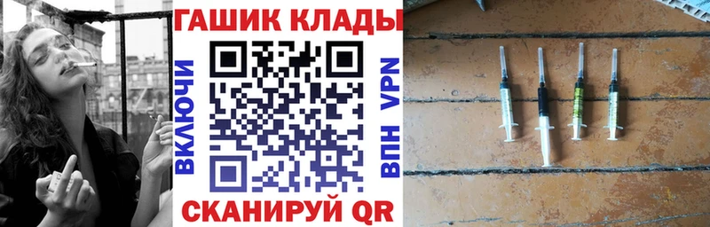 гидра ссылки Палласовка Гашиш хэш