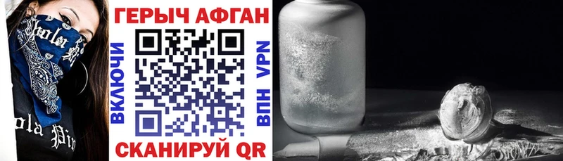 Героин гречка  как найти закладки  даркнет какой сайт  Палласовка 