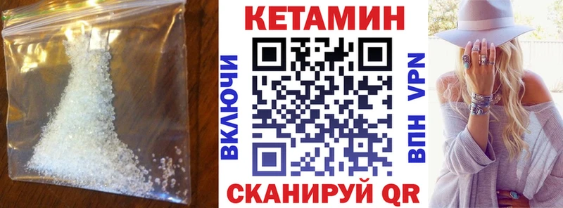 blacksprut ссылки  Палласовка  КЕТАМИН VHQ 