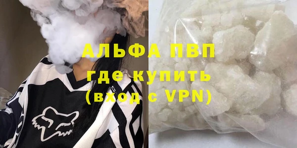 а пвп мука Алексин