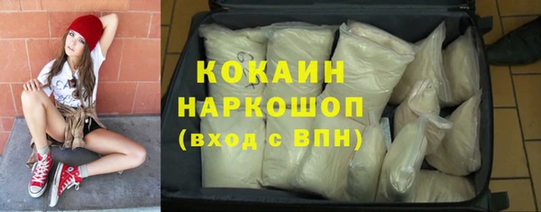 марки lsd Пролетарск