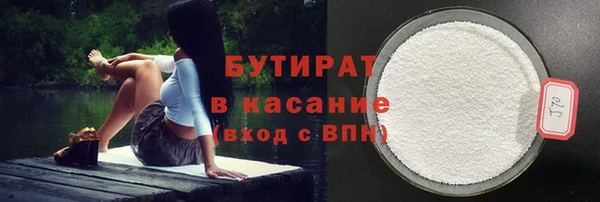 меф Протвино