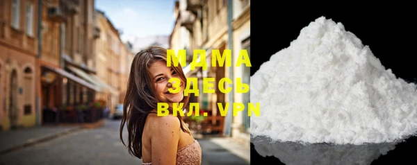 MDMA Premium VHQ Алзамай