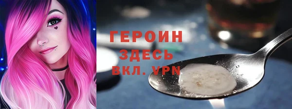 меф Протвино