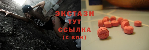 тгк Алексеевка