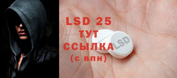 MDMA Premium VHQ Алзамай