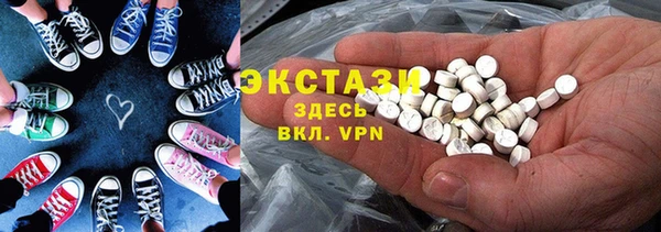 MDMA Premium VHQ Алзамай