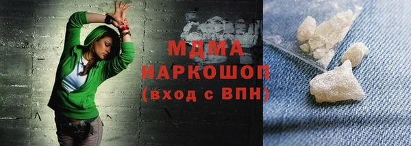 MDMA Premium VHQ Алзамай