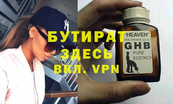 а пвп мука Алексин