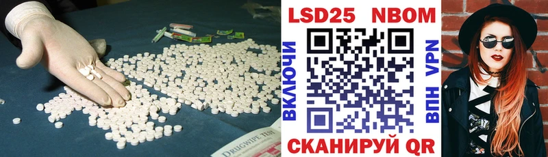 LSD-25 экстази ecstasy Палласовка