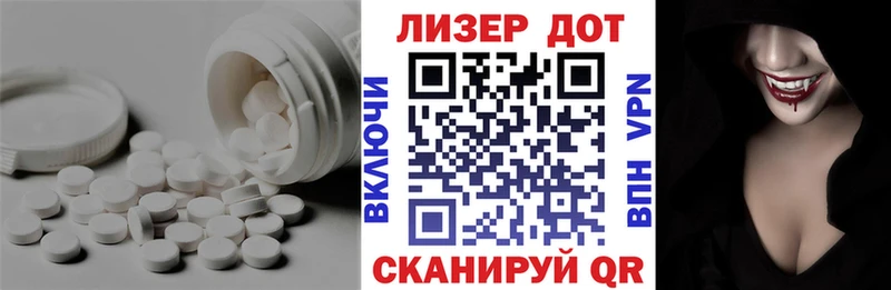 магазин продажи наркотиков Палласовка LSD-25 экстази ecstasy