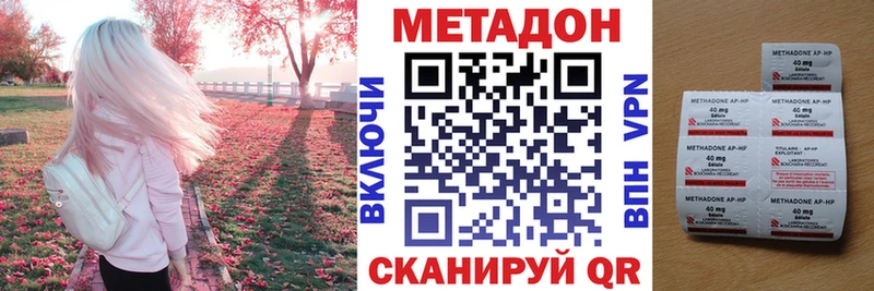 цена наркотик  Палласовка  Метадон белоснежный 