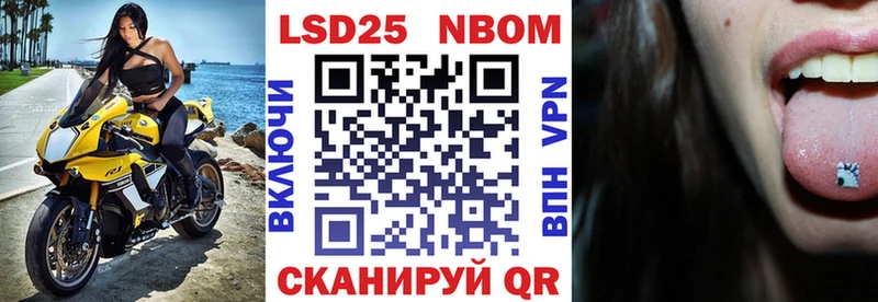 Марки N-bome 1,8мг Палласовка