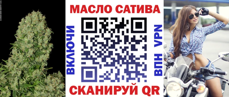где можно купить наркотик  Палласовка  shop наркотические препараты  ТГК вейп 