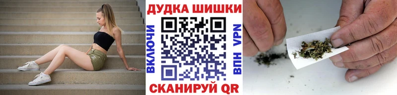 Конопля AK-47 цена Палласовка